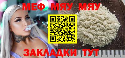 скорость mdpv Чебоксары