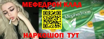 mix Чебаркуль