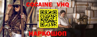 Альфа ПВП Шелехов