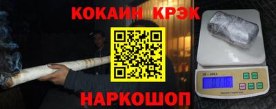альфа пвп Шахты