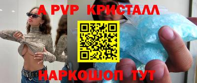 скорость mdpv Чебоксары