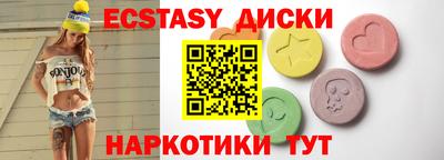 mix Чебаркуль