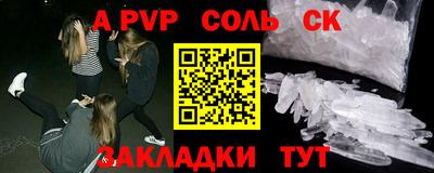 ECSTASY Чапаевск