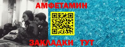 альфа пвп Шахты