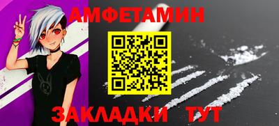 крисы Шебекино