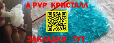 скорость mdpv Чебоксары