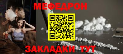 mix Чебаркуль