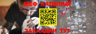 mix Чебаркуль