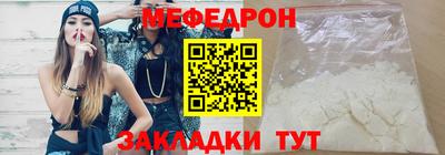 альфа пвп Шахты