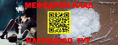 mix Чебаркуль