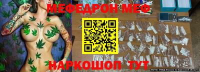 mix Чебаркуль