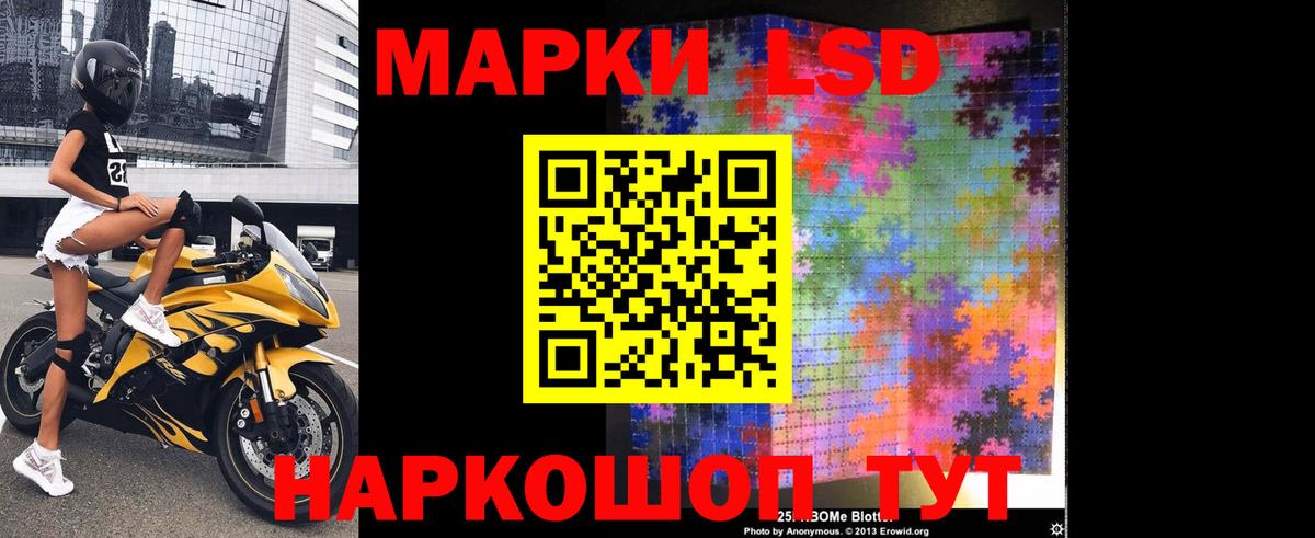 ЛСД экстази ecstasy Тулун