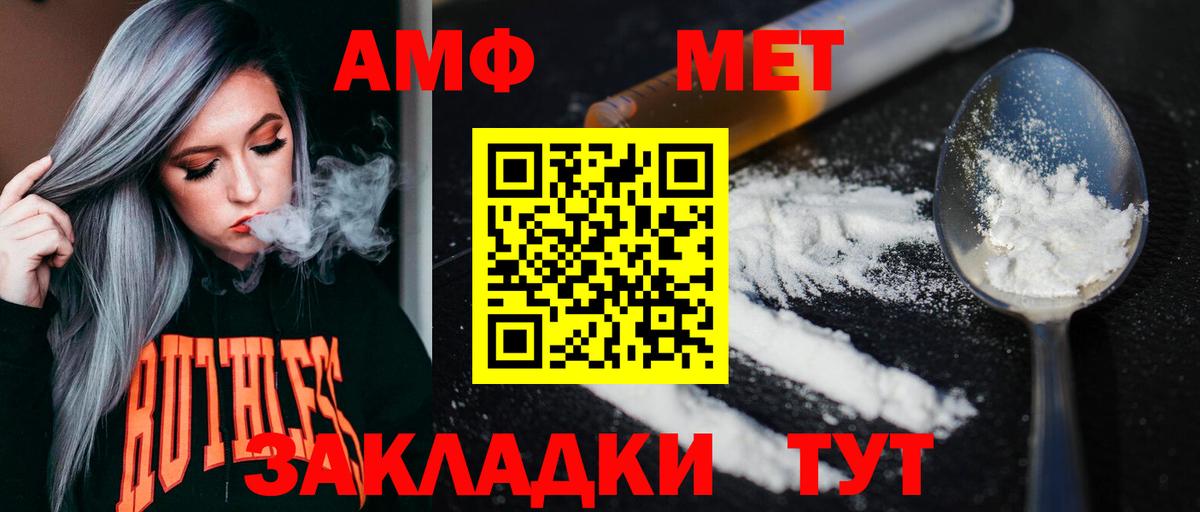Тулун  Первитин витя  Вход с VPN 