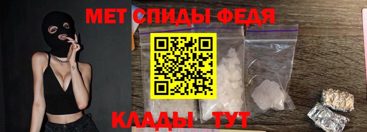 Первитин винт Тулун