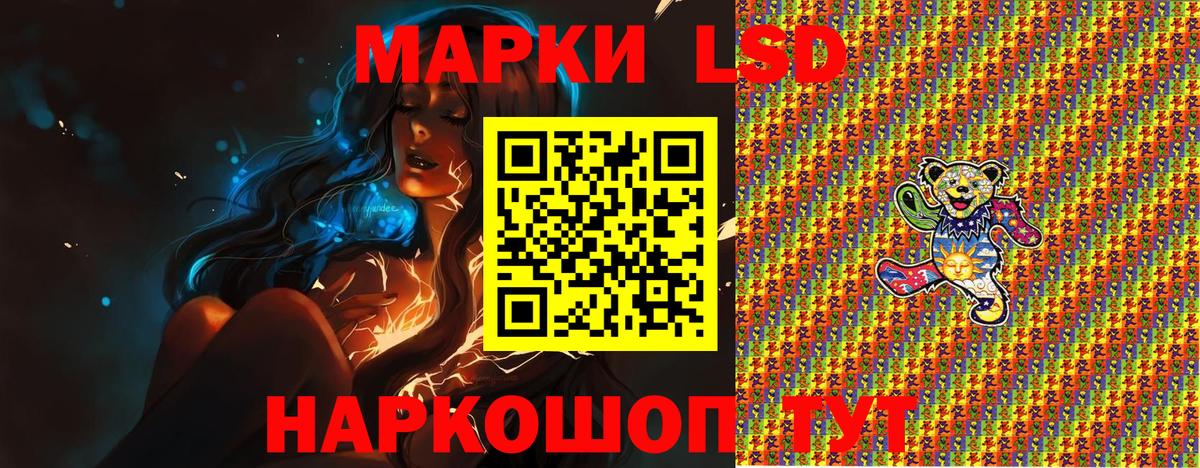 Марки N-bome 1,8мг  Марки N-bome 1,8мг  Тулун  Марки 25I-NBOMe  Вход с VPN 