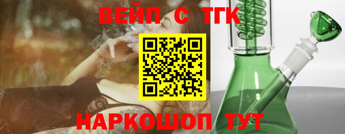 купить наркотики сайты  ТГК концентрат  omg ССЫЛКА  Тулун  Вход с VPN 