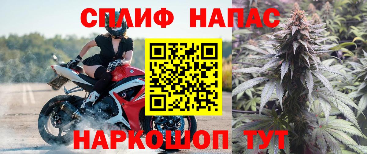 Тулун  МАРИХУАНА SATIVA & INDICA  Каннабис Ganja  Бошки марихуана Bruce Banner  Вход с VPN 