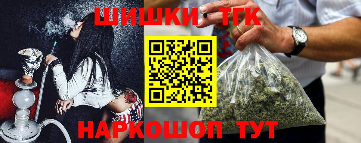 Бошки марихуана индика Тулун
